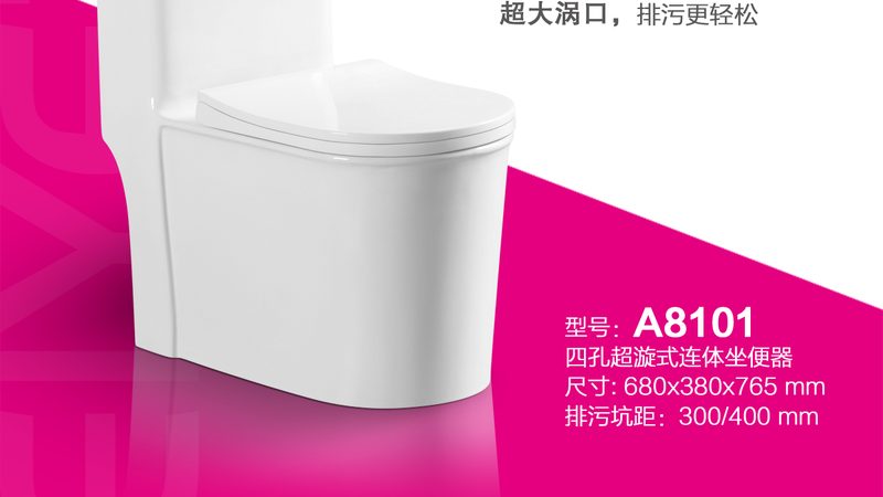 卫浴洁具安装费用多少钱