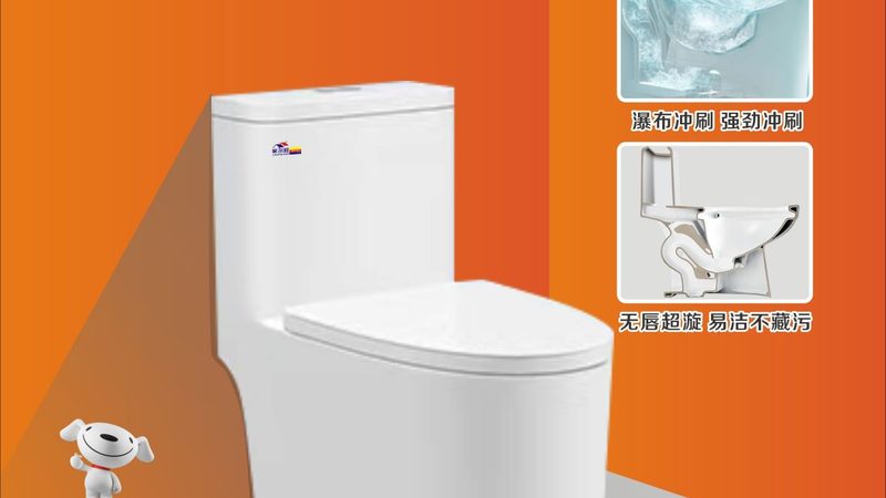 蹲便器安装，空间预留有讲究？**