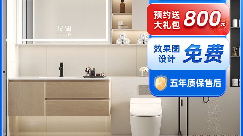 洗手盆选购，这些细节你注意了吗？**