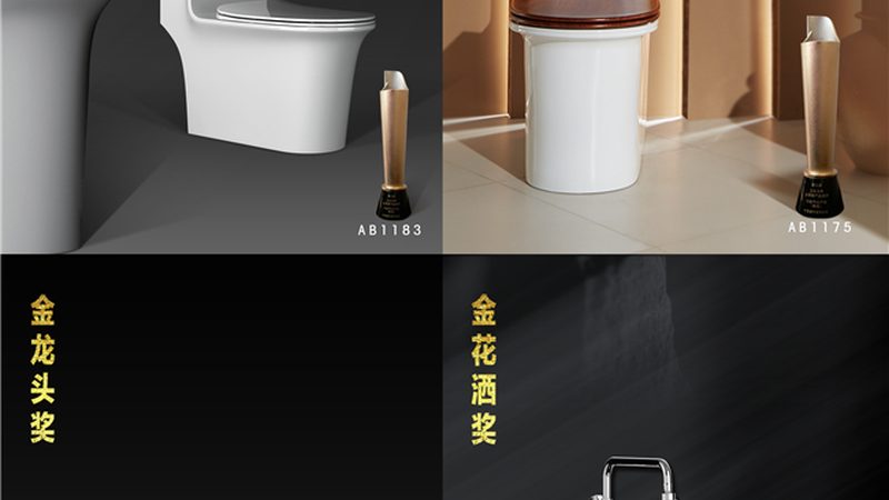 马桶选购：避开四大误区，选对好马桶