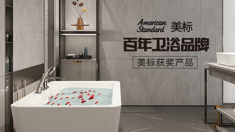 平米卫生间装修 怎么做